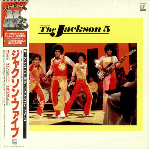 The Best Of Jackson 5 
