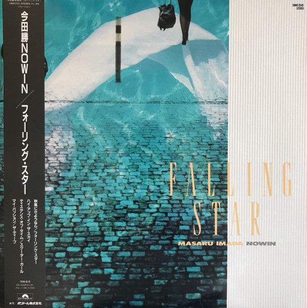 Falling Star