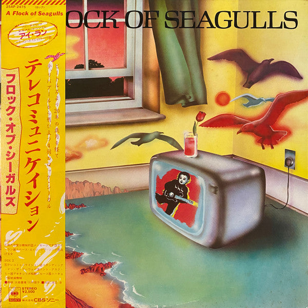 A Flock Of Seagulls