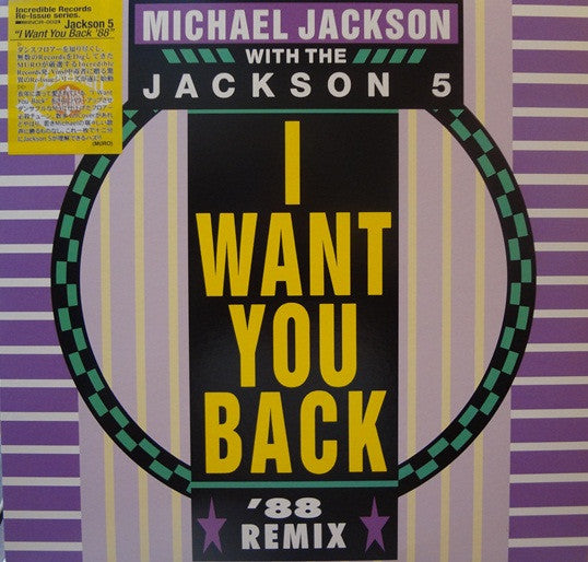 I Want You Back '88 Remix