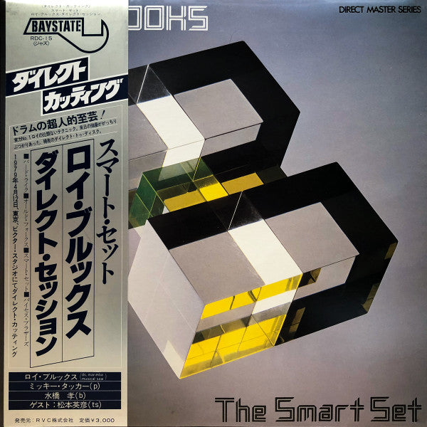 The Smart Set