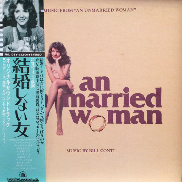 Music From An Unmarried Woman