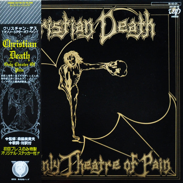 Only Theatre Of Pain