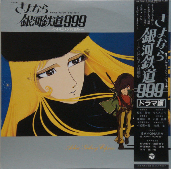 Unknown Release