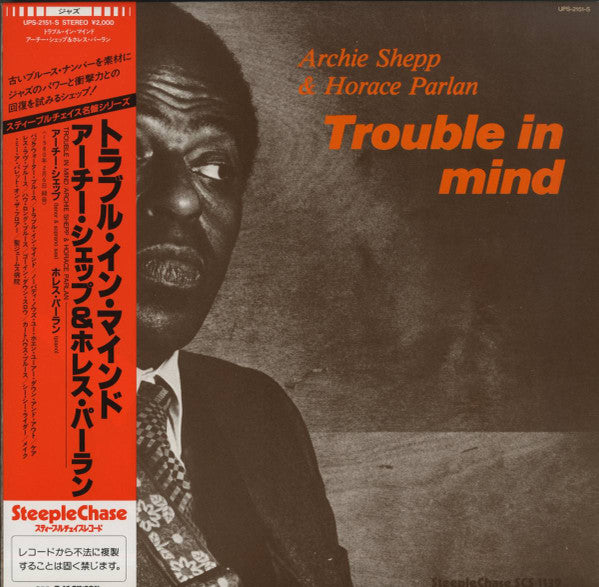 Trouble In Mind