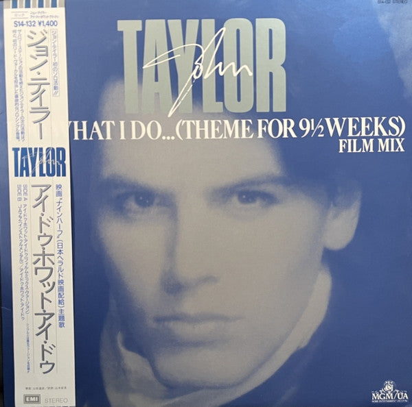 I Do What I Do... (Theme For 9½ Weeks)