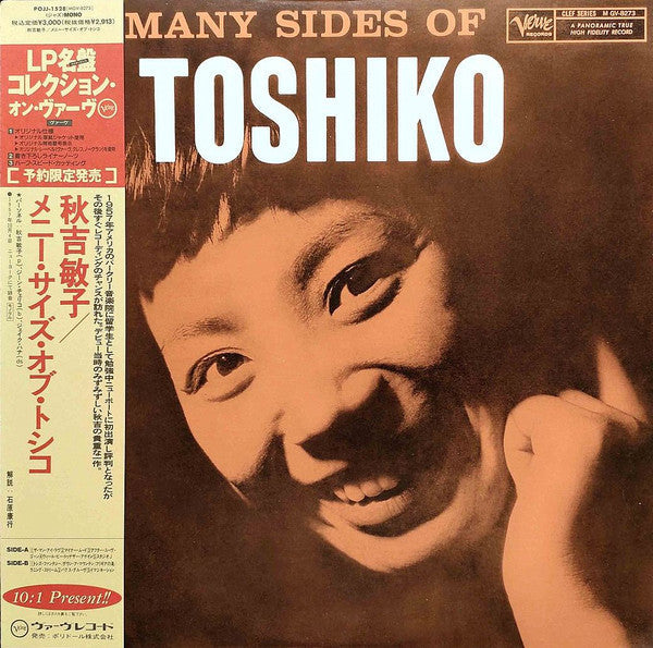 The Many Sides Of Toshiko