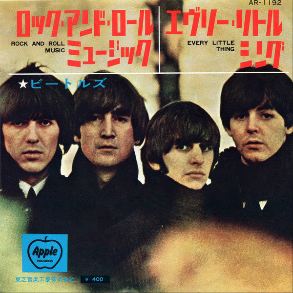 Rock And Roll Music / Every Little Thing