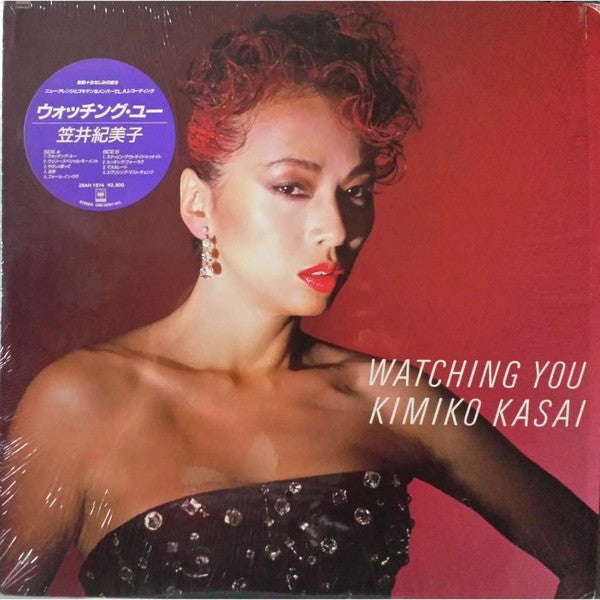 Watching You