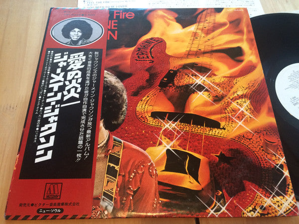 Feel The Fire