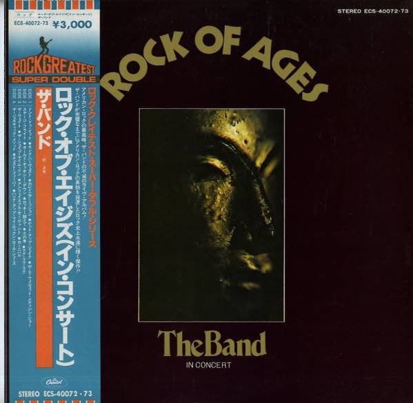 Rock Of Ages (The Band In Concert)