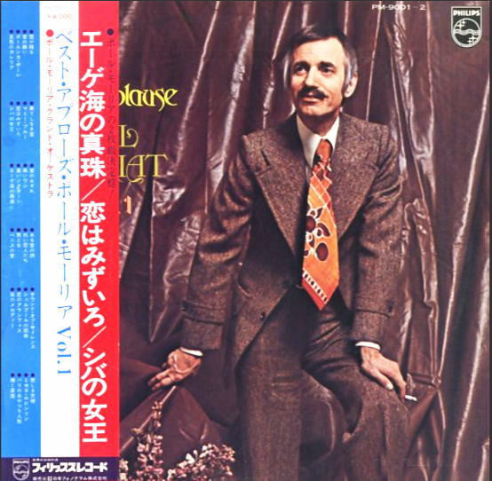 Best Applause Paul Mauriat