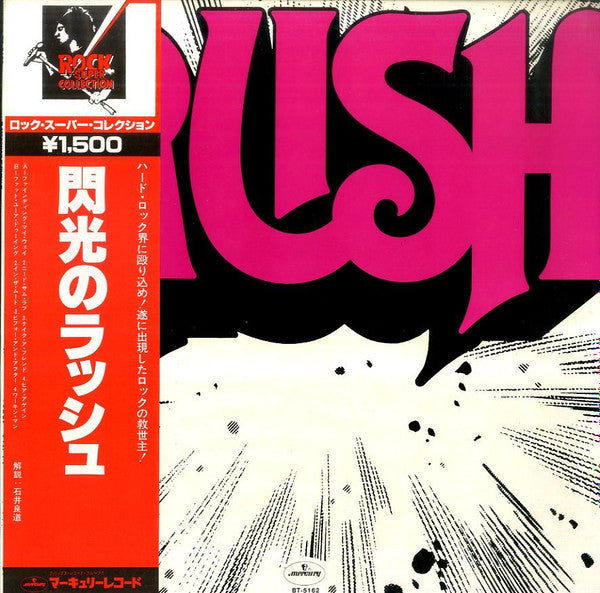Rush