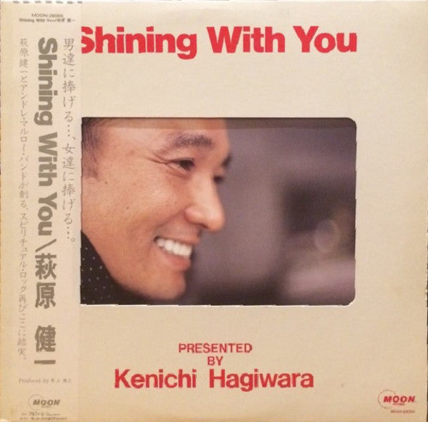Shining With You