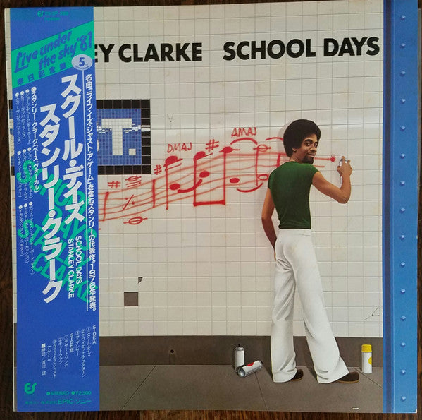 School Days