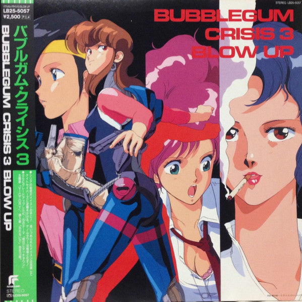 Bubblegum Crisis 3: Blow Up