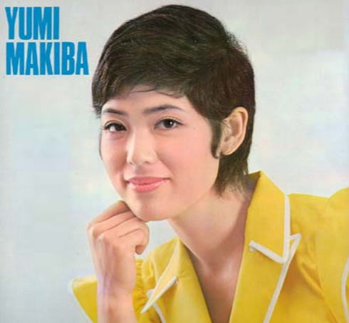 Makiba Yumi