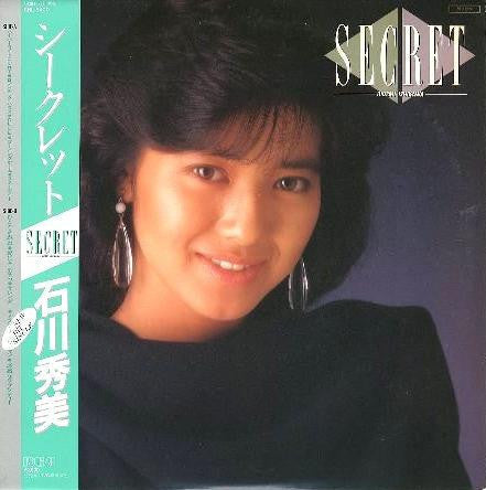 Secret = シークレット