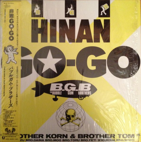 Hinan Go-Go = 非難 Go-Go