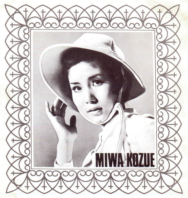 Miwa Kozue