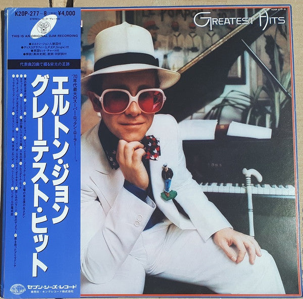 Greatest Hits
