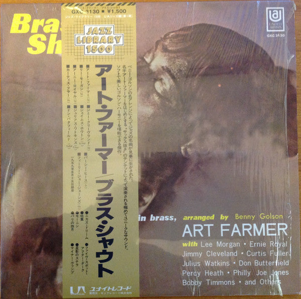 Brass Shout