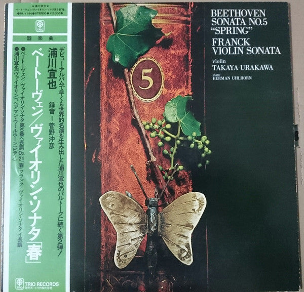 Unknown Release
