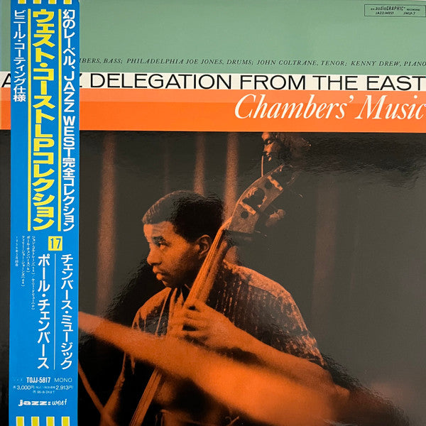 Chambers' Music: A Jazz Delegation From The East