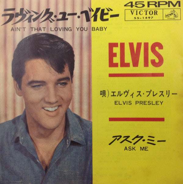 Ain't That Loving You Baby / Ask Me
