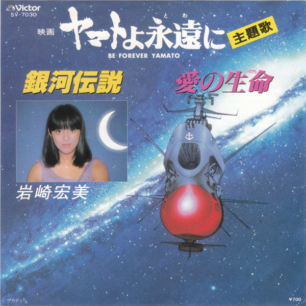 Unknown Release