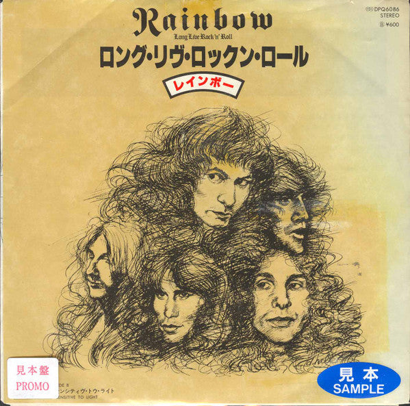 Long Live Rock 'N' Roll