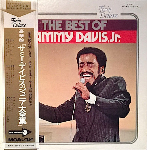 The Best Of Sammy Davis, Jr.
