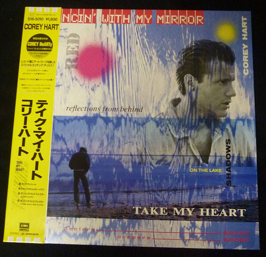 Take My Heart