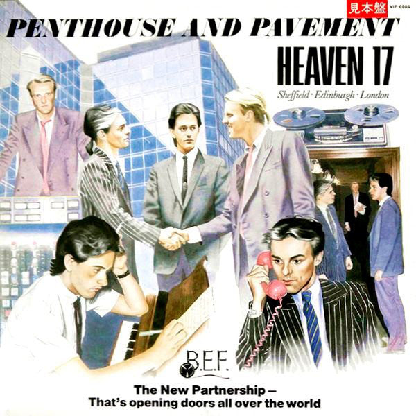 Penthouse And Pavement