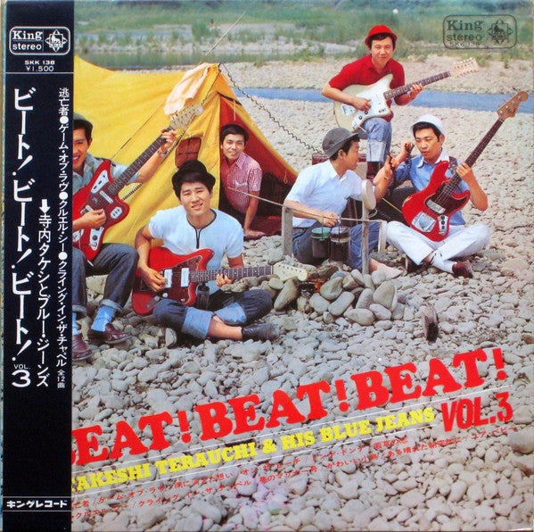 Beat! Beat! Beat! Vol.3  