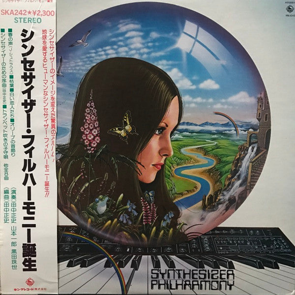 Synthesizer Philharmony