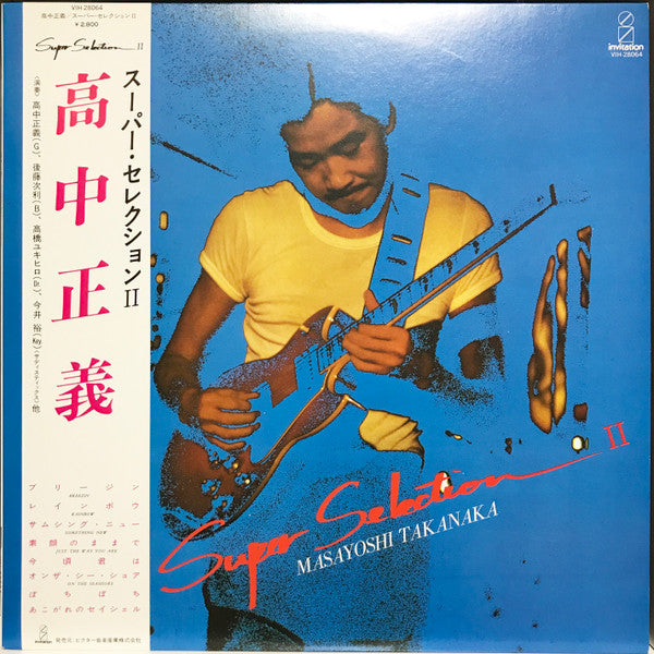 Super Selection II