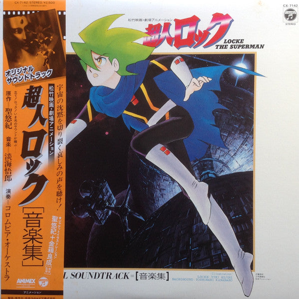 Unknown Release