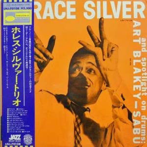 Horace Silver Trio
