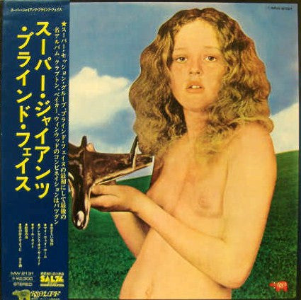 Blind Faith