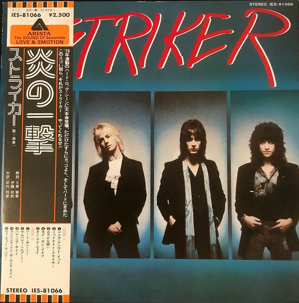 Striker