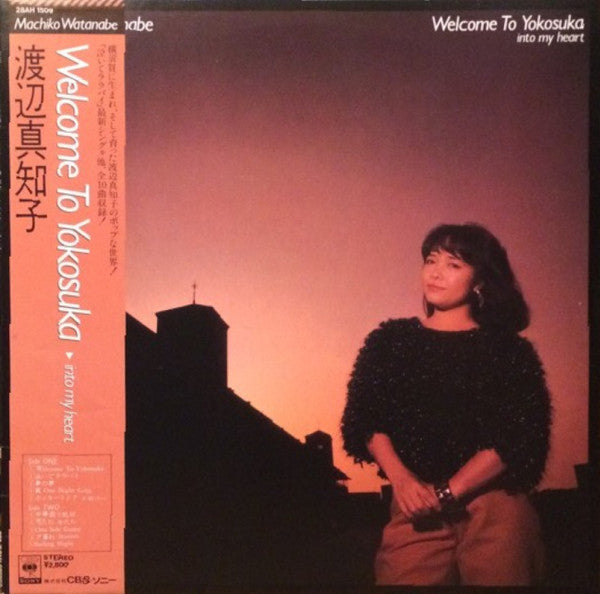 Welcome To Yokosuka - Into My Heart - 