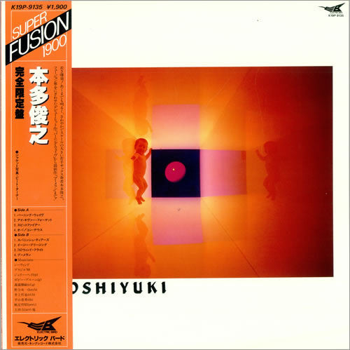 Unknown Release
