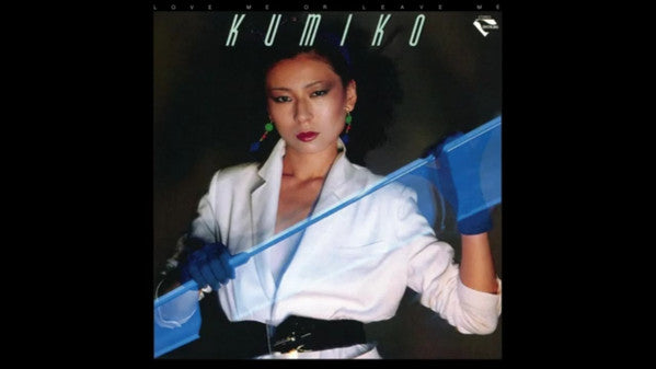 Kumiko Sawada