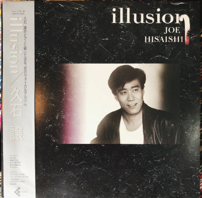 Illusion
