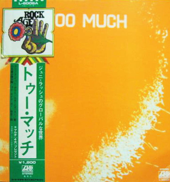 Too Much