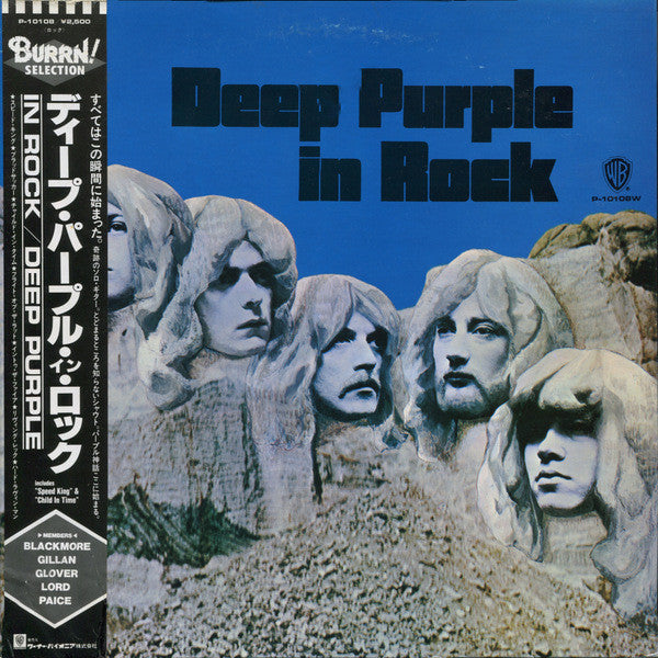 Deep Purple In Rock