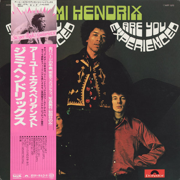 Are You Experienced