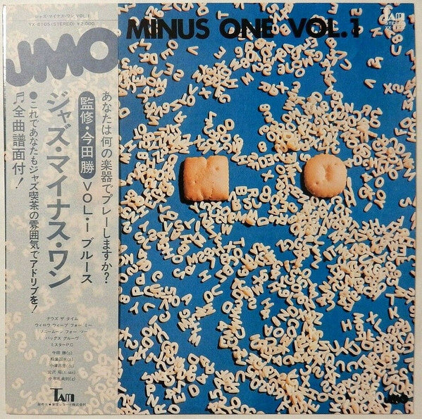 Unknown Release