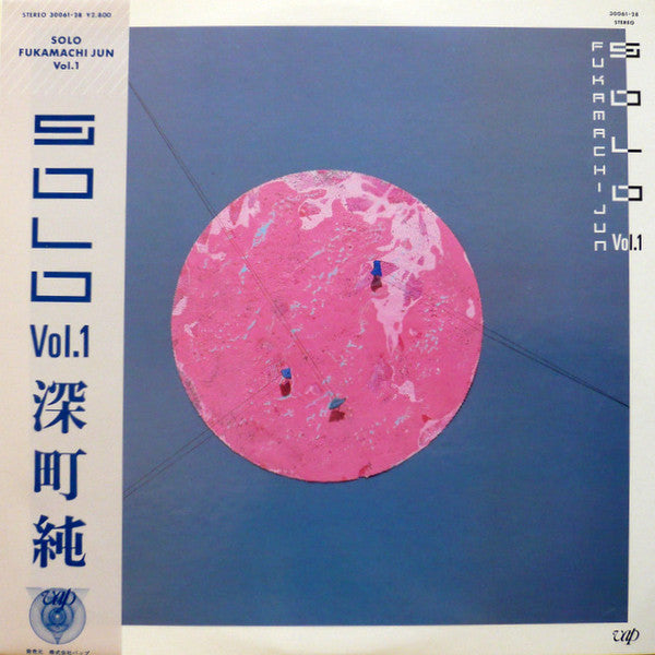 Solo Vol.1 = ソロvol.1